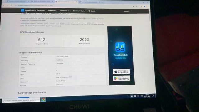 Отличный бюджетный ноут для диагностов (Intel N100) смотреть онлайн