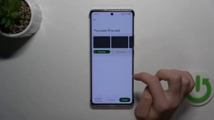 Как поменять язык клавиатуры на Infinix Note 40 Pro - Новая рас?