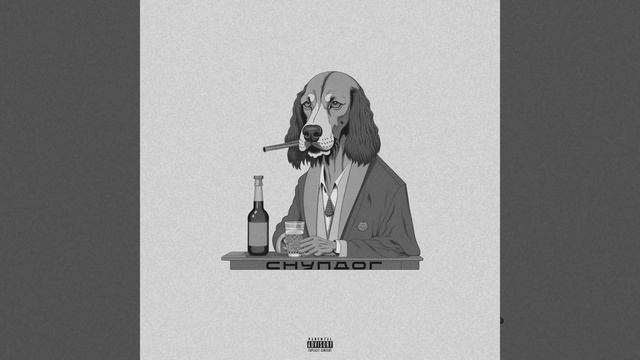 Снуп Дог смотреть онлайн