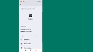 Как исправить код ошибки 280 в Roblox (2025)