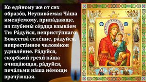 26 мая Понедельник СКАЖИ 1 РАЗ МОЛИТВУ БОГОРОДИЦЕ ОНА ТВОРИТ СИЛЬНЫЕ ЧУДЕСА! Очень Сильная Молитва!