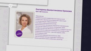 Стесняюсь спросить / Екатерина Крюкова / 26.05.25