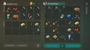 Рейд базы Player 8597. Новое обновление!!! Рейд без чоппера!