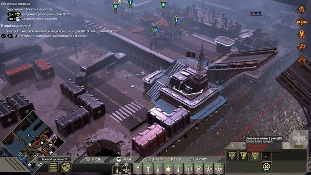 30. Starship Troopers Terran Command: Urban Onslaught [DLC] - Сожжение мостов смотреть онлайн