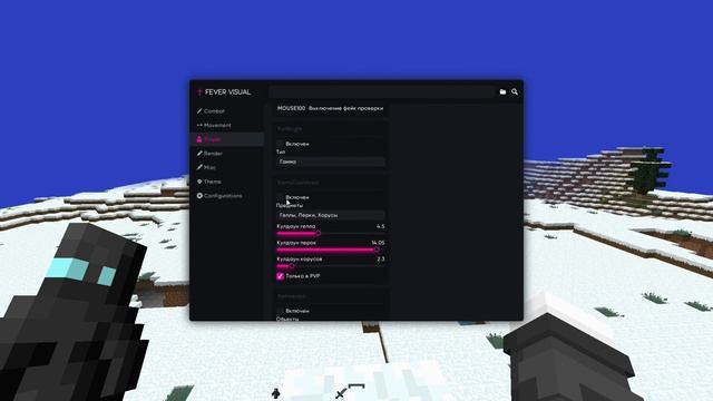 САМЫЕ ОФЕГЕННЫЕ ВИЗУАЛЫ   MINECRAFT 1.16.5