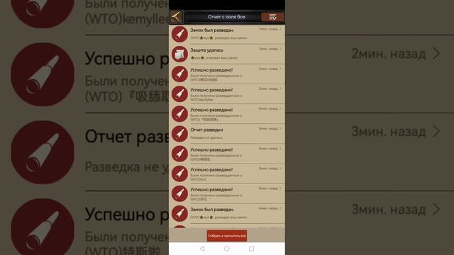 KvK 24 Кор. Часть 4, от скуки граблю караваны🤣 Подвожу ит? смотреть онлайн