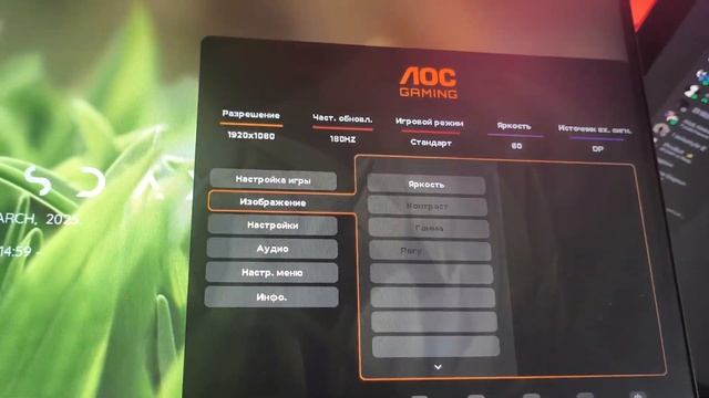 Монитор AOC 24G4XE спустя полгода использования |Плюсы и М? смотреть онлайн