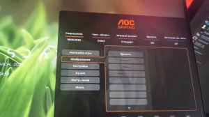 Монитор AOC 24G4XE спустя полгода использования |Плюсы и М?