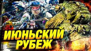 Россия готовит масштабное наступление: Харьков, Сумы, Днепр