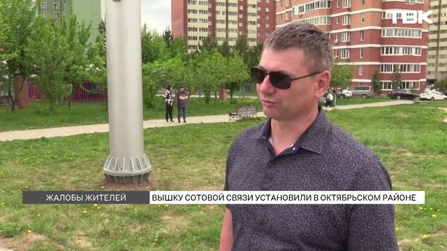 Сотовую вышку установили не спросив жителей Ботанического: законно ли это?