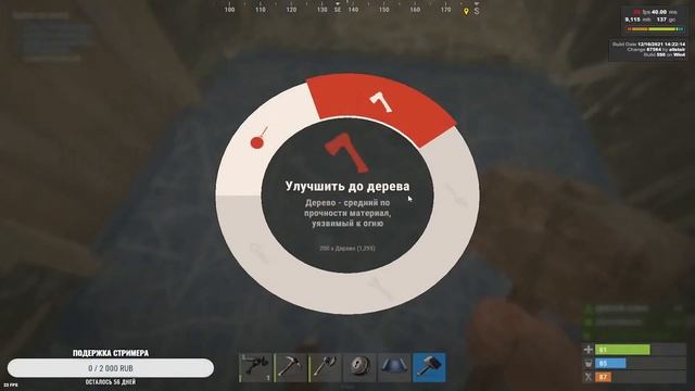 RUST/РАСТ заглядывай не стесняйся смотреть онлайн