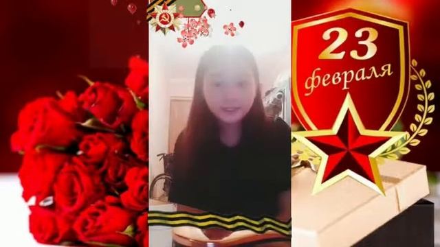 7г2-класс 23-февраля С днём защитника! смотреть онлайн