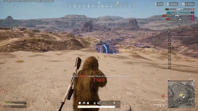 Серия убийств ПАБГ смотреть онлайн