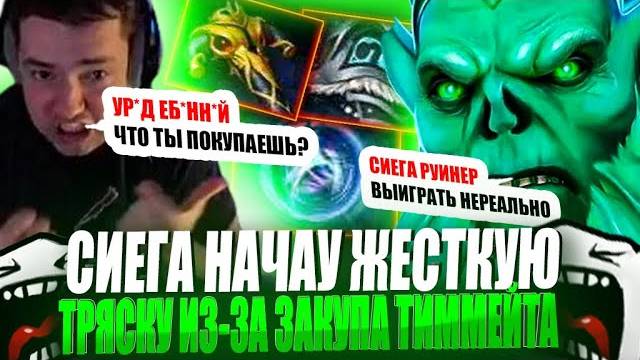 ЗВОЙ СИЕГА НАЧАУ ЖЕСТКУЮ ТРЯСКУ ИЗ-ЗА ЗАКУПА ТИММЕЙТА! #головач