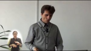 Глухих DEAF.
Самые важные знания.
Полнота Царства Божьего.
Тема 27