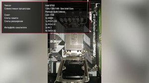 Материнская плата ASRock B760M-HDV/M.2 D4