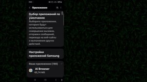 Как исправить проблему с остановкой установщика паке?