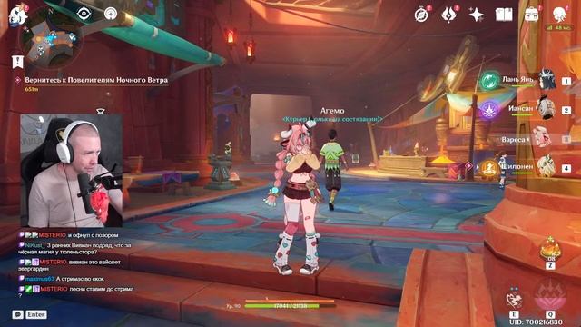 ЖДЕМ СКИРК И ЭСКОФЬЕ! Переводим стрим разработчиков Gen смотреть онлайн