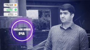 Умедчони Бурхон - Оча | Umedjoni Burhon - Ocha (ГАРИБИ) 2024
