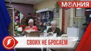 Президенту России Владимиру Путину рассказали о работе ханымейских волонтеров