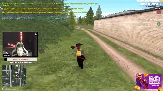 АУКЦИОН НА ФИЛЬМ РМ\МЯСО WARFACE AMAZING смотреть онлайн