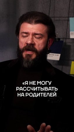 Как ДЕТСКАЯ травма влияет на всю твою жизнь #психология #семья #эмоции