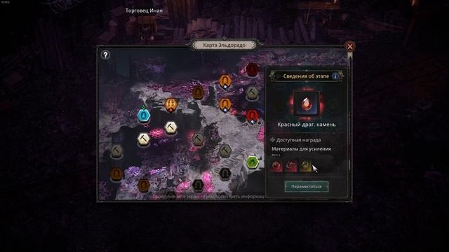 Undecember босс шахты (Как перевернуть черепашку) смотреть онлайн