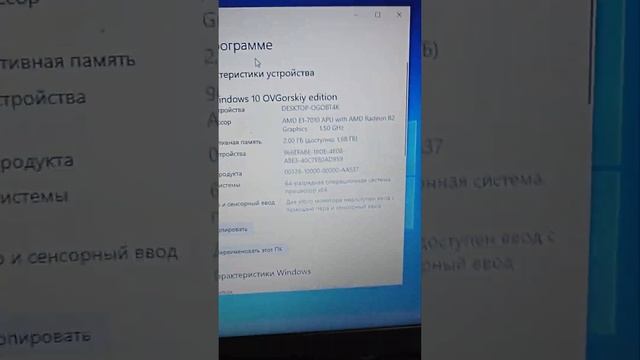 Как новый ноутбук для работы и игр #авито смотреть онлайн