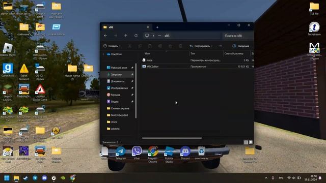 Как скачать Msc Editor? | Обучающее видео по Msc Editor смотреть онлайн