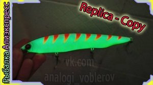 Копия - Megabass Kanata 160F SW (от WEIHAI FSTK) свето-накопительные расцветки - с Алиэкспресс