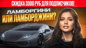 КАК ЧИТАЮТСЯ НАЗВАНИЯ ЭТИХ АВТО?