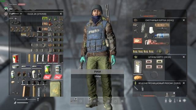 DayZ | Чуть не задохнулся смотреть онлайн