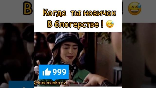Эмили в Париже Сериал 2020
