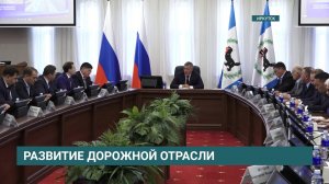 Еженедельно проверять состояние автодорог - такую задачу перед мэрами поставил Игорь Кобзев