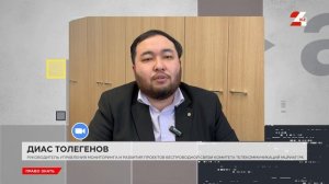 Новые правила регистрации телефонов в Казахстане | Пр?