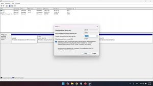 Как создать диск в Windows 11