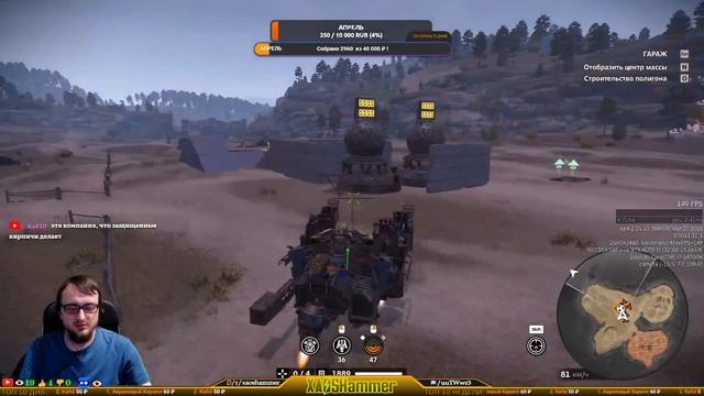 🔴 Crossout - КВ + БЗУ