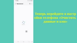 Как восстановить удаленные сообщения в WhatsApp | Восстан?