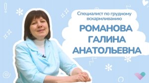 Счастливое грудное вскармливание для каждой мамы