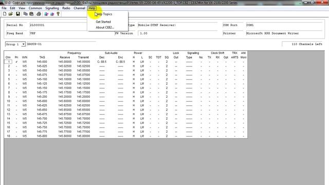 VHF репитер на Vertex VX-2200 - Часть 2. Схема соединения, настр? смотреть онлайн