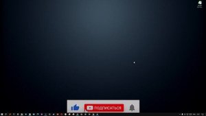 ЧТО ТАКОЕ КНОПКА ПКМ