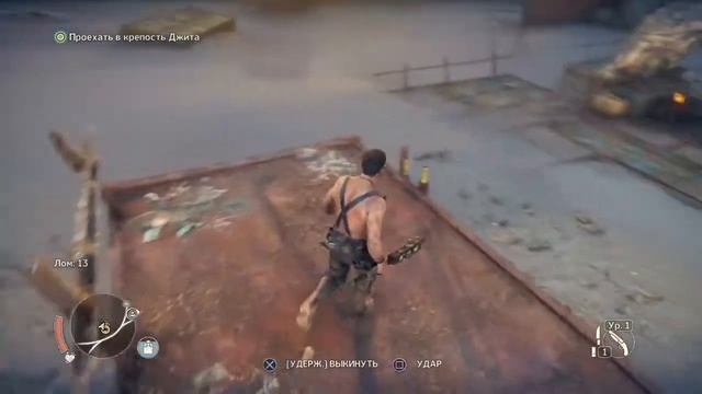 Mad Max_прохождение 4   пугала  уносим