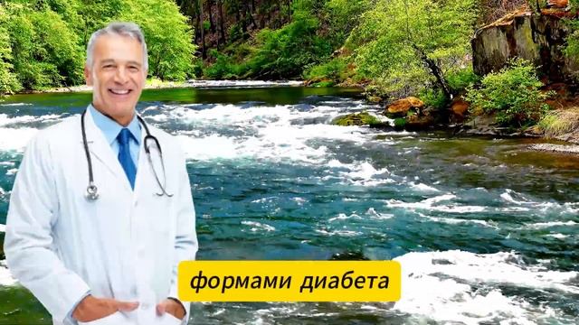 Никогда не скачет! Завариваю щепотку и сахар в норме! смотреть онлайн