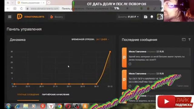 тетка пришла стрим и докатит играю аватария 581 серия в смотреть онлайн