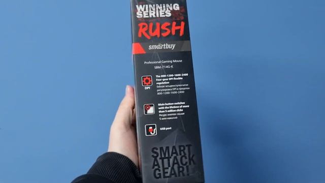 Игровая мышка Smartbuy Rush новая смотреть онлайн