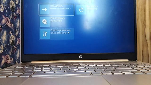 Как войти в безопасный режим на Windows 11 смотреть онлайн