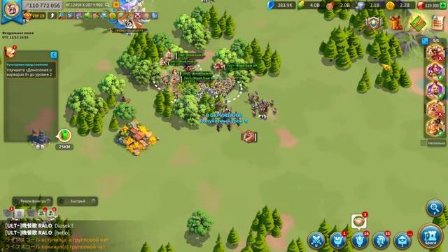 Rise of Kingdoms 1875 первый день КВК Одни против ВСЕХ!!!  1875 vs all смотреть онлайн