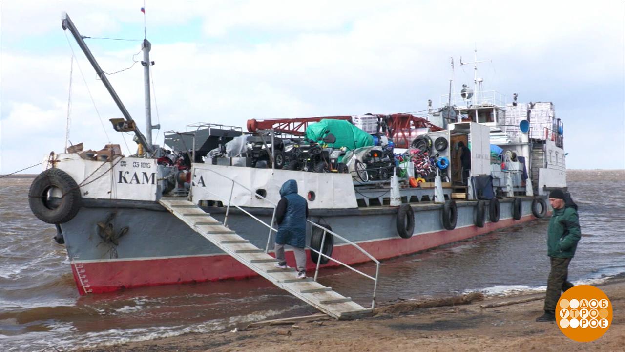 К нам приплыл магазин! Доброе утро. Фрагмент выпуска от 26.05.2025