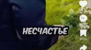 Я взорвал Майн