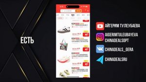 Как покупать на Taobao.com ПОШАГОВАЯ  ИНСТРУКЦИЯ по работе
